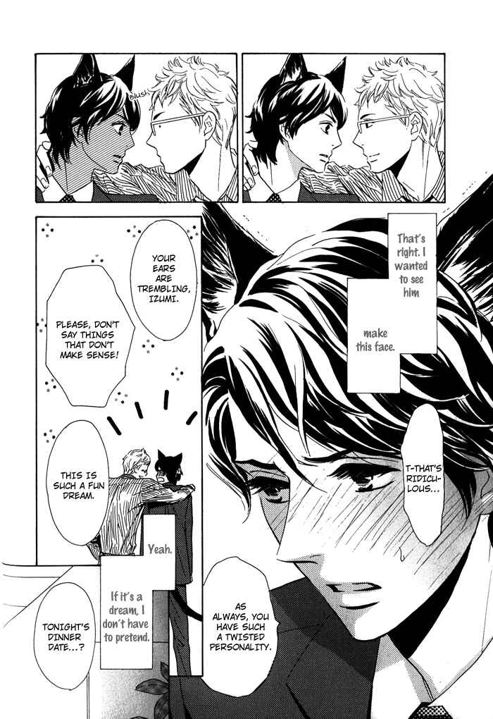 Page 7 Chapter 3 Toorinuke Dekimasen