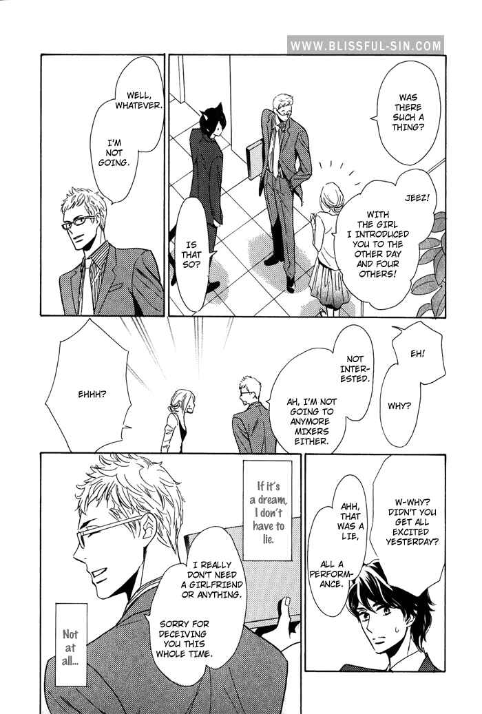 Page 8 Chapter 3 Toorinuke Dekimasen