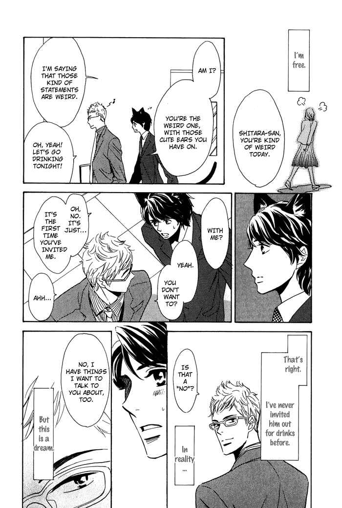 Page 9 Chapter 3 Toorinuke Dekimasen