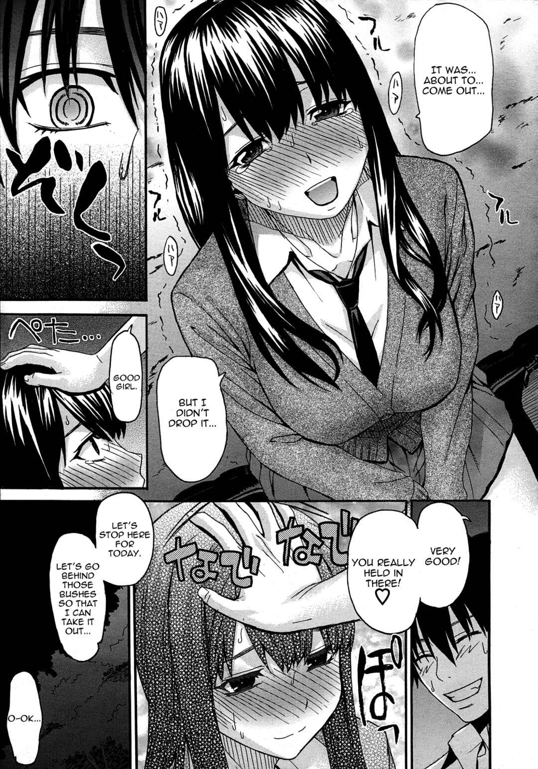 Page 13 Chapter 8 Black Sisters