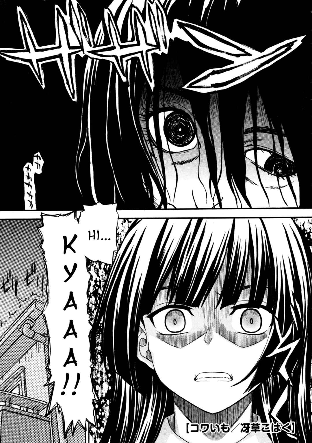 Page 1 Chapter 10 Black Sisters