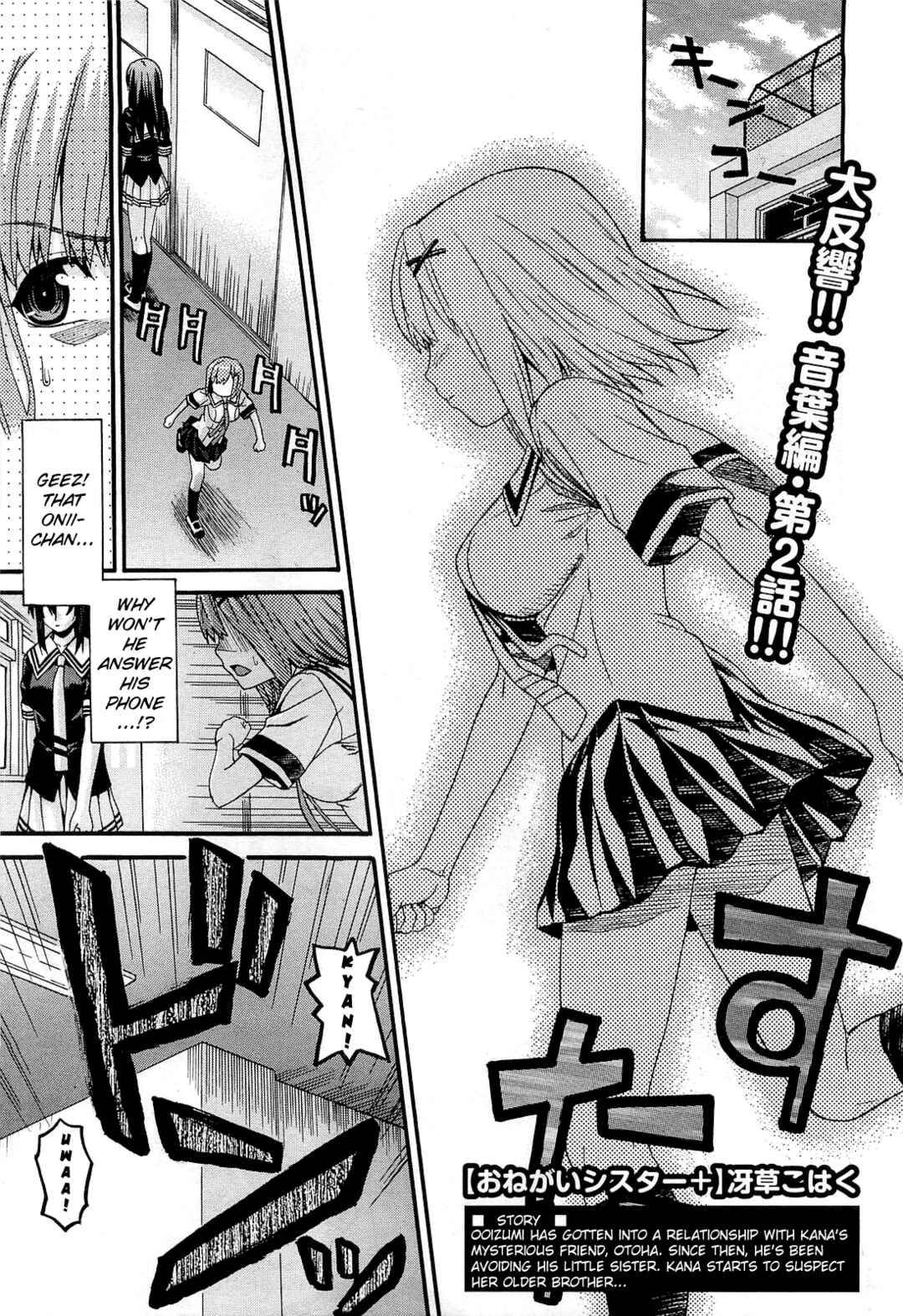 Page 1 Chapter 5 Black Sisters