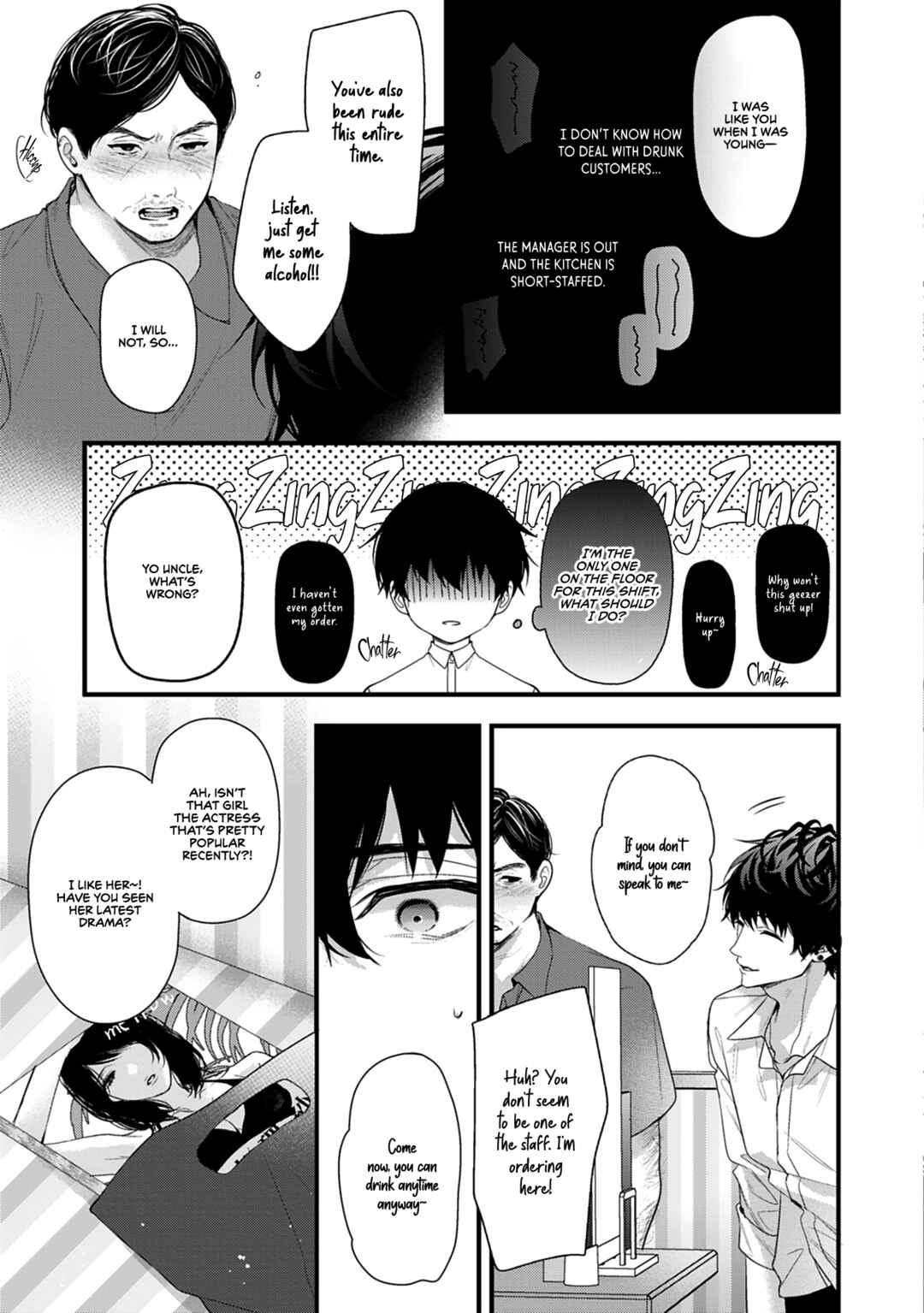 Page 6 Chapter 5 2nd Virgin no Jouzu Sutekata