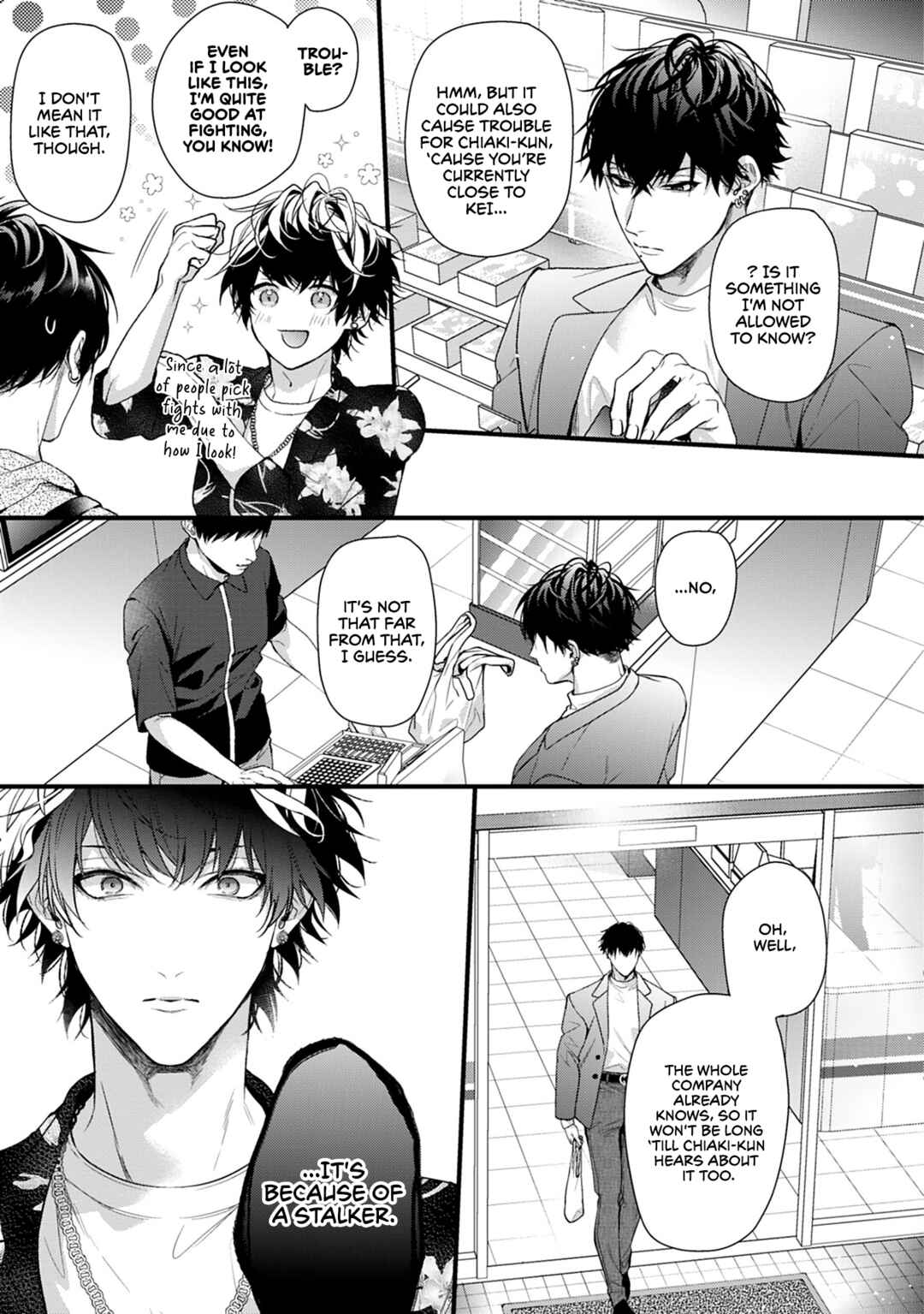 Page 32 Chapter 2 2nd Virgin no Jouzu Sutekata