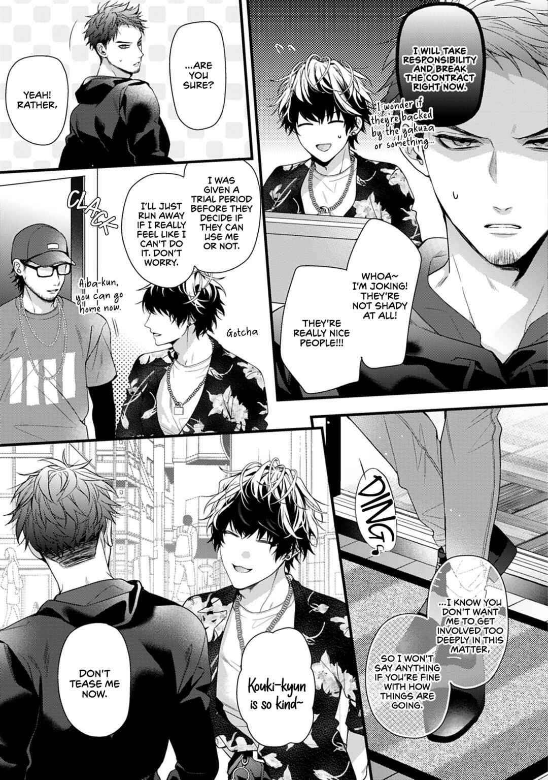 Page 6 Chapter 2 2nd Virgin no Jouzu Sutekata