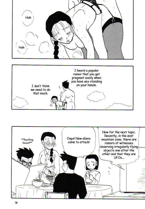 Page 37 Chapter Unknown_69f9 Dragon Ball GT - HoHeTo (Doujinshi)