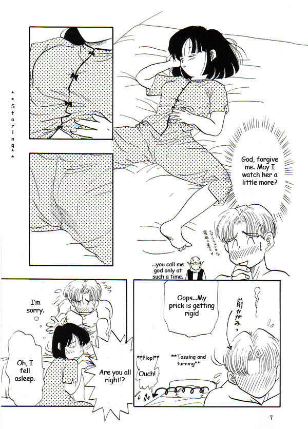 Page 6 Chapter Unknown_69f9 Dragon Ball GT - HoHeTo (Doujinshi)