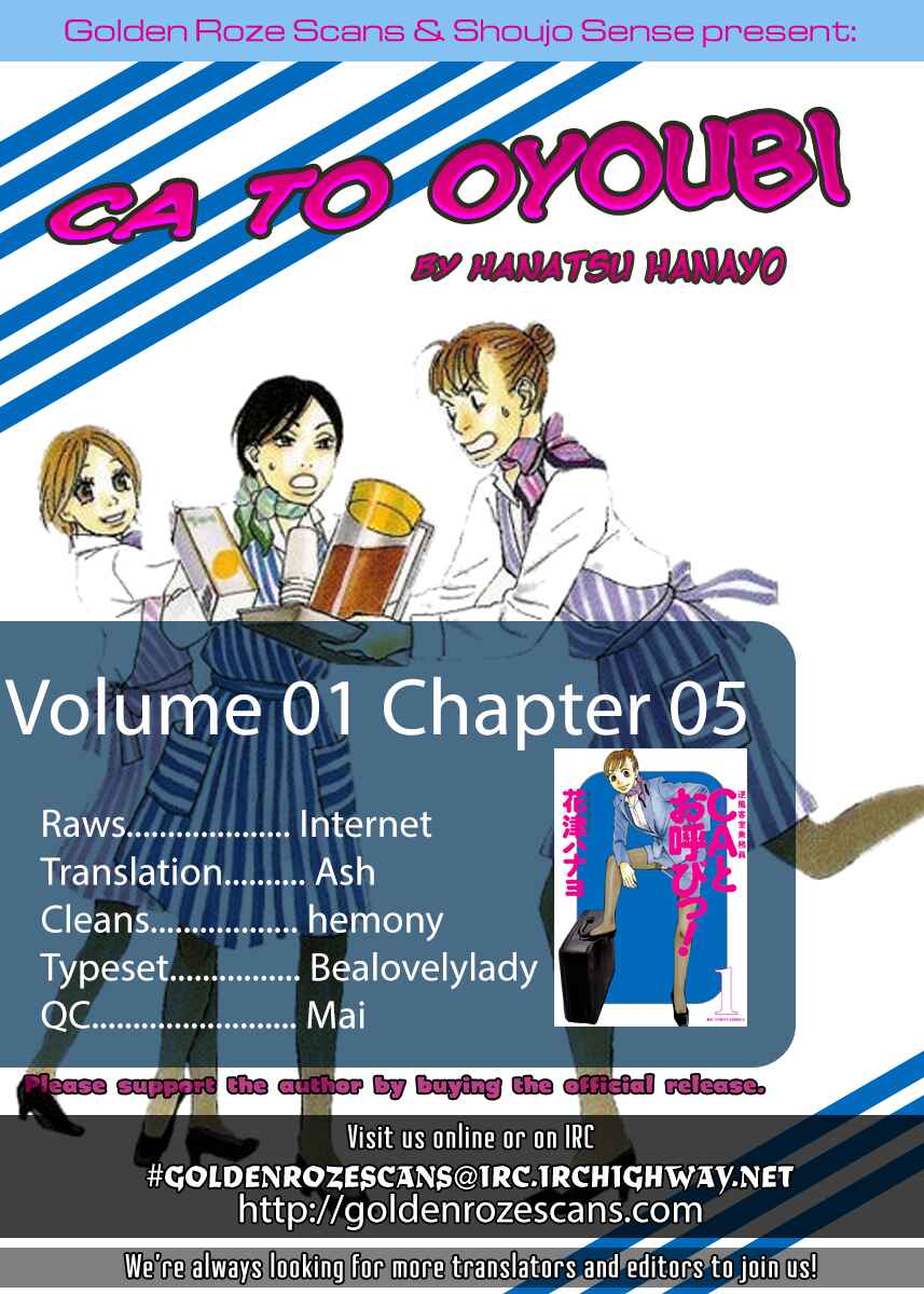 Page 1 Chapter 5 CA to Oyobi! - Gyakufuu Kyakushitsu Joumuin