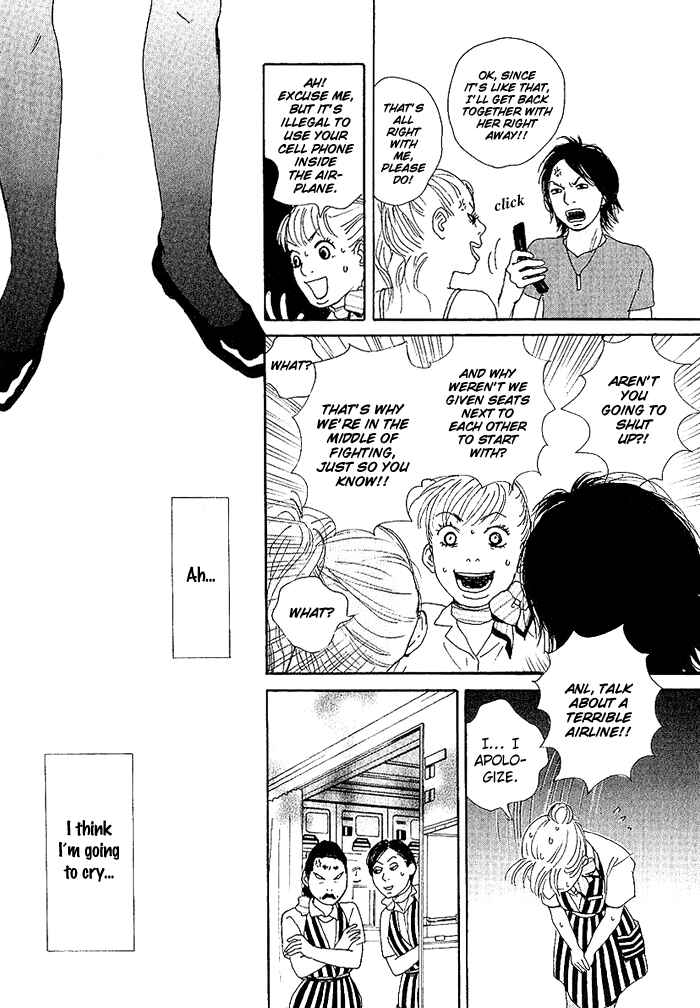 Page 22 Chapter 5 CA to Oyobi! - Gyakufuu Kyakushitsu Joumuin