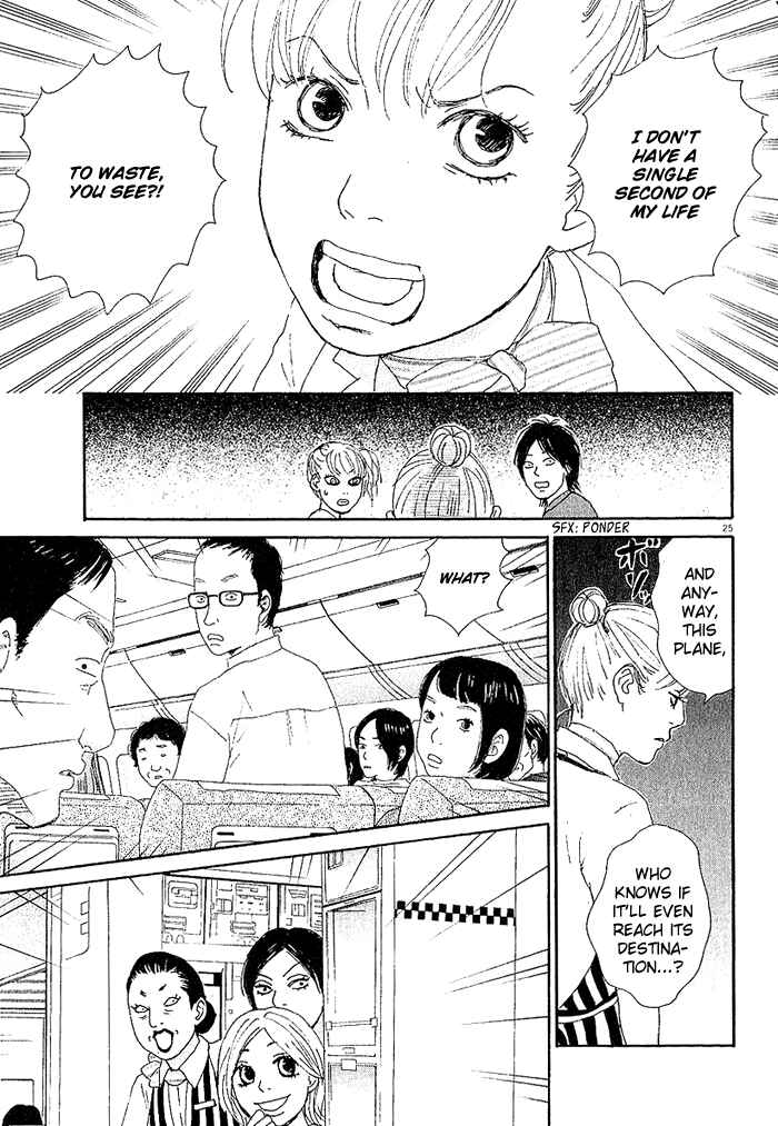 Page 25 Chapter 5 CA to Oyobi! - Gyakufuu Kyakushitsu Joumuin