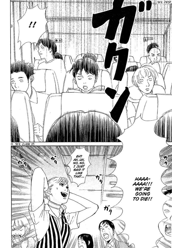 Page 26 Chapter 5 CA to Oyobi! - Gyakufuu Kyakushitsu Joumuin