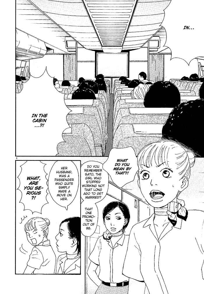 Page 5 Chapter 5 CA to Oyobi! - Gyakufuu Kyakushitsu Joumuin