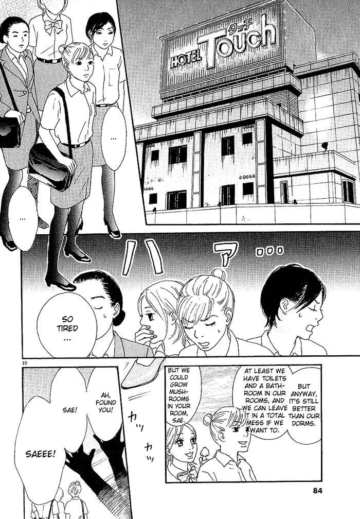 Page 10 Chapter 3 CA to Oyobi! - Gyakufuu Kyakushitsu Joumuin