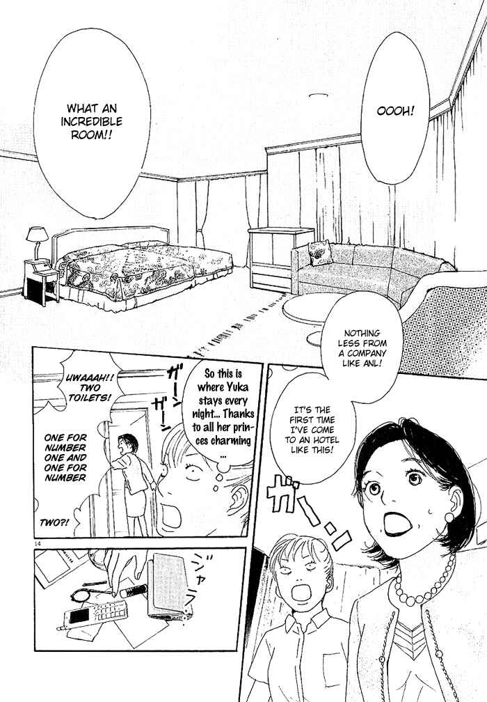 Page 14 Chapter 3 CA to Oyobi! - Gyakufuu Kyakushitsu Joumuin