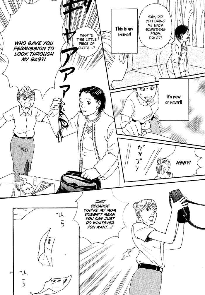 Page 18 Chapter 3 CA to Oyobi! - Gyakufuu Kyakushitsu Joumuin