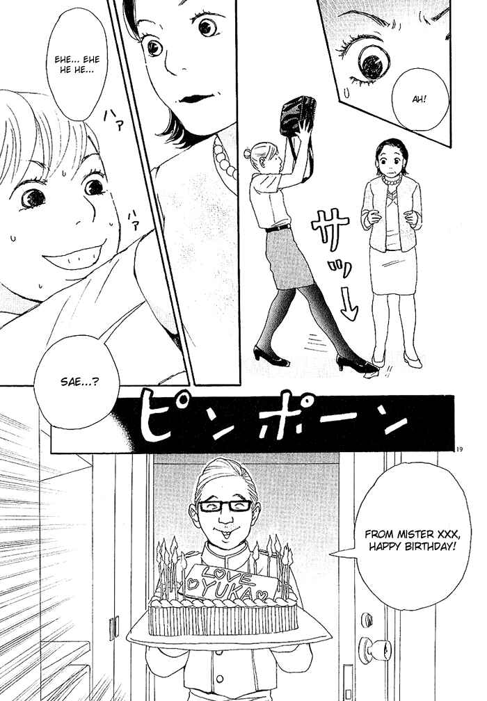 Page 19 Chapter 3 CA to Oyobi! - Gyakufuu Kyakushitsu Joumuin