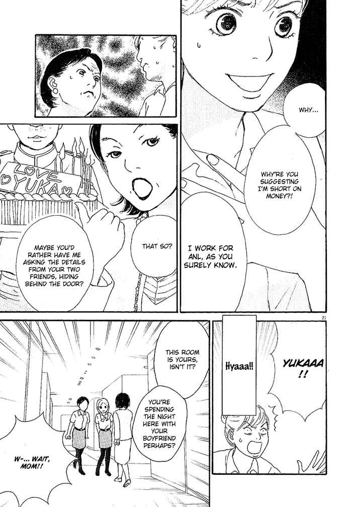 Page 21 Chapter 3 CA to Oyobi! - Gyakufuu Kyakushitsu Joumuin