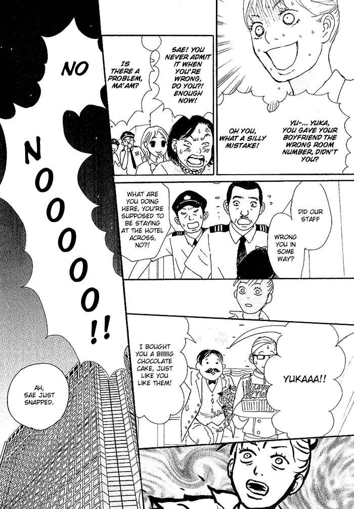 Page 22 Chapter 3 CA to Oyobi! - Gyakufuu Kyakushitsu Joumuin