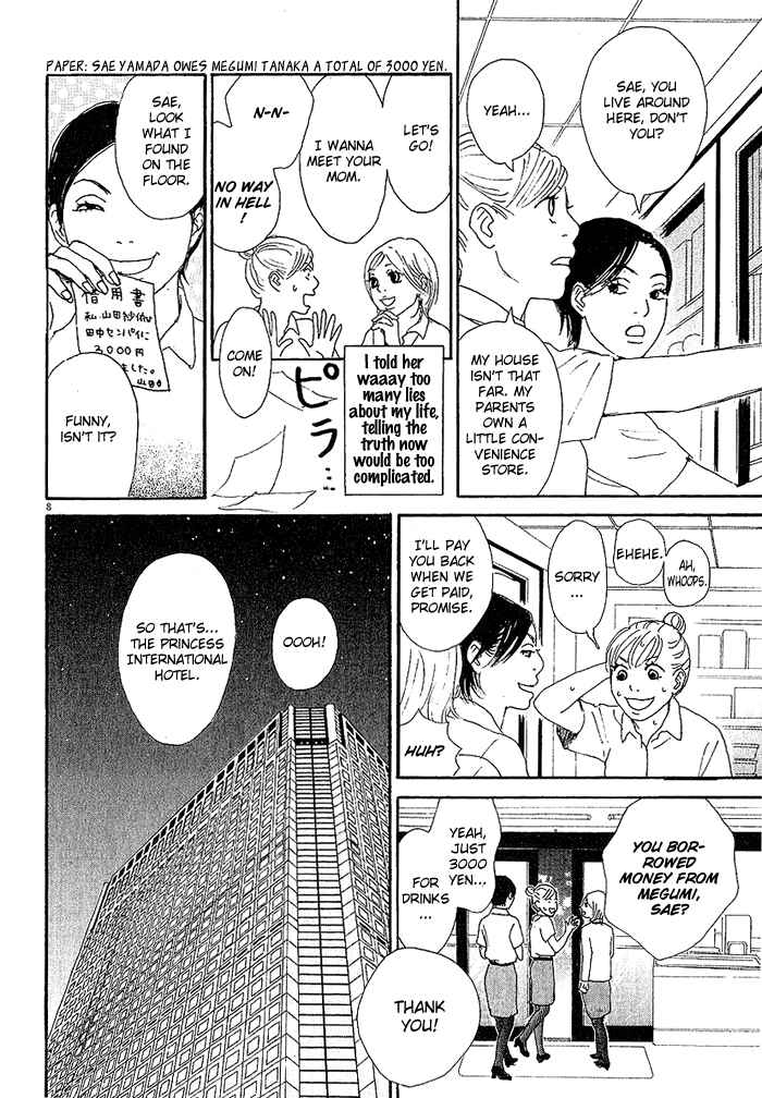 Page 8 Chapter 3 CA to Oyobi! - Gyakufuu Kyakushitsu Joumuin