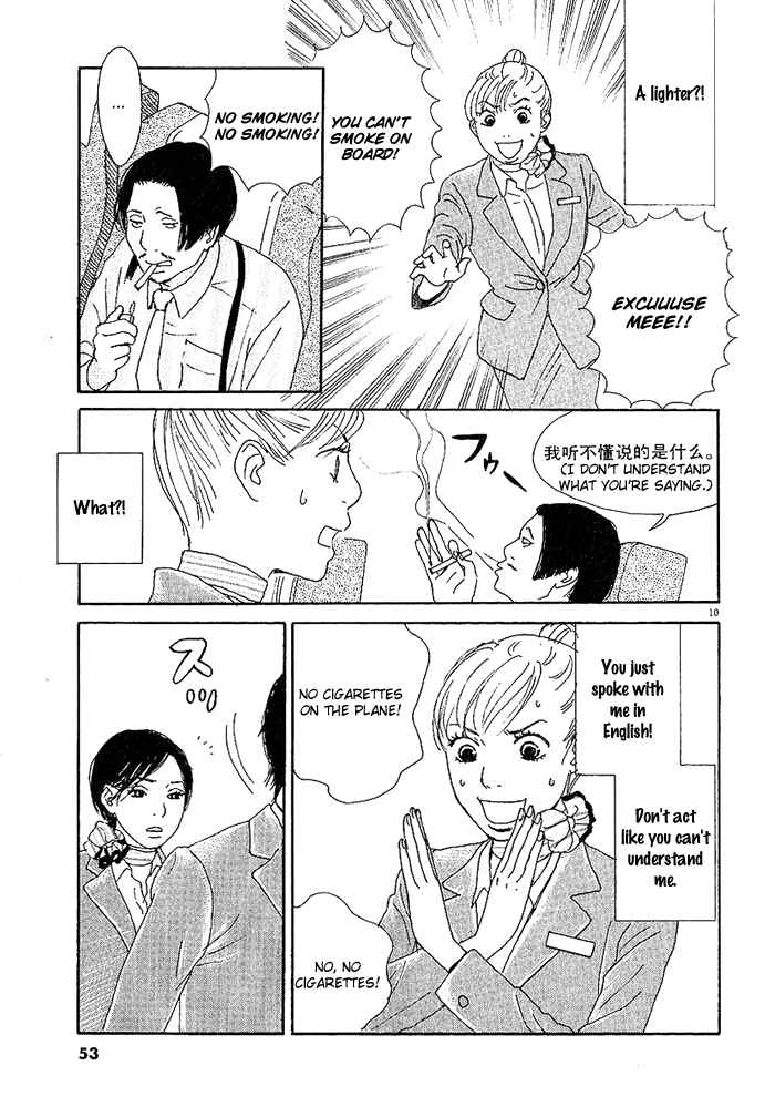 Page 10 Chapter 2 CA to Oyobi! - Gyakufuu Kyakushitsu Joumuin