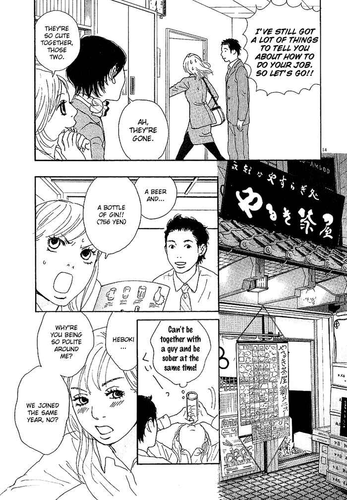 Page 14 Chapter 2 CA to Oyobi! - Gyakufuu Kyakushitsu Joumuin