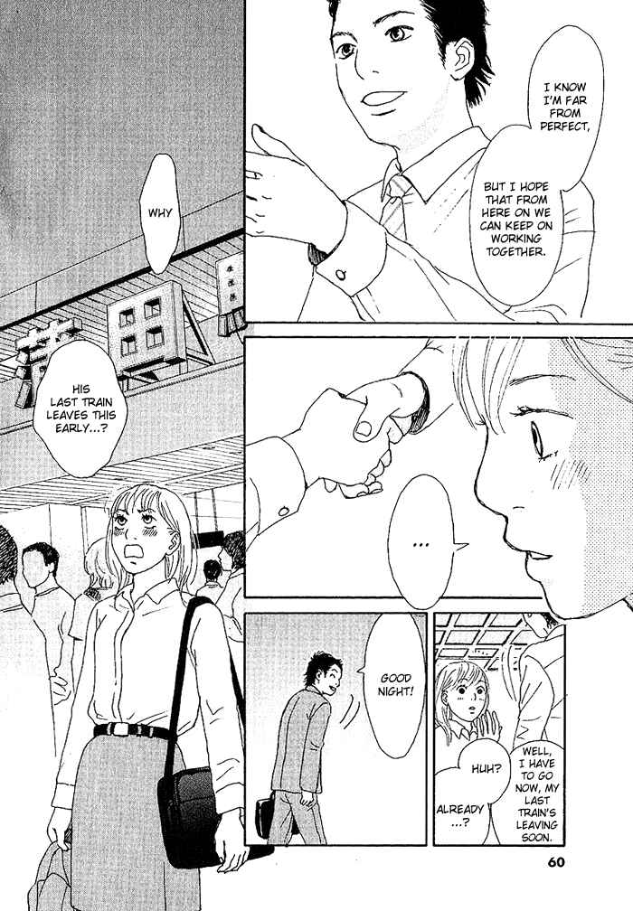 Page 17 Chapter 2 CA to Oyobi! - Gyakufuu Kyakushitsu Joumuin