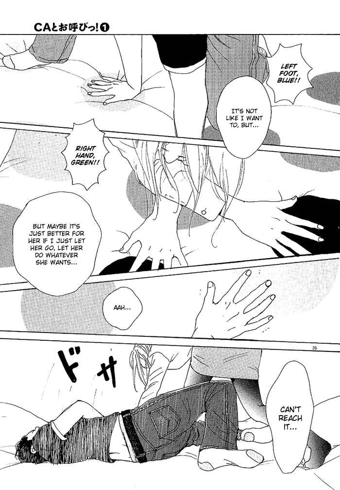 Page 26 Chapter 2 CA to Oyobi! - Gyakufuu Kyakushitsu Joumuin