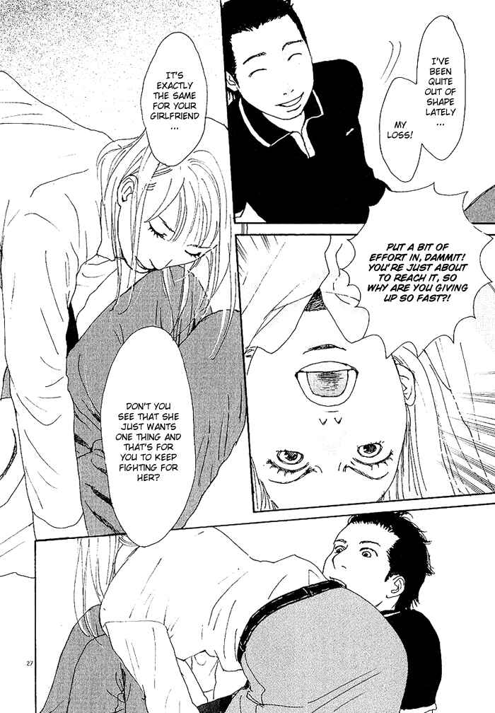 Page 27 Chapter 2 CA to Oyobi! - Gyakufuu Kyakushitsu Joumuin