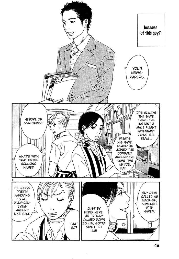 Page 3 Chapter 2 CA to Oyobi! - Gyakufuu Kyakushitsu Joumuin