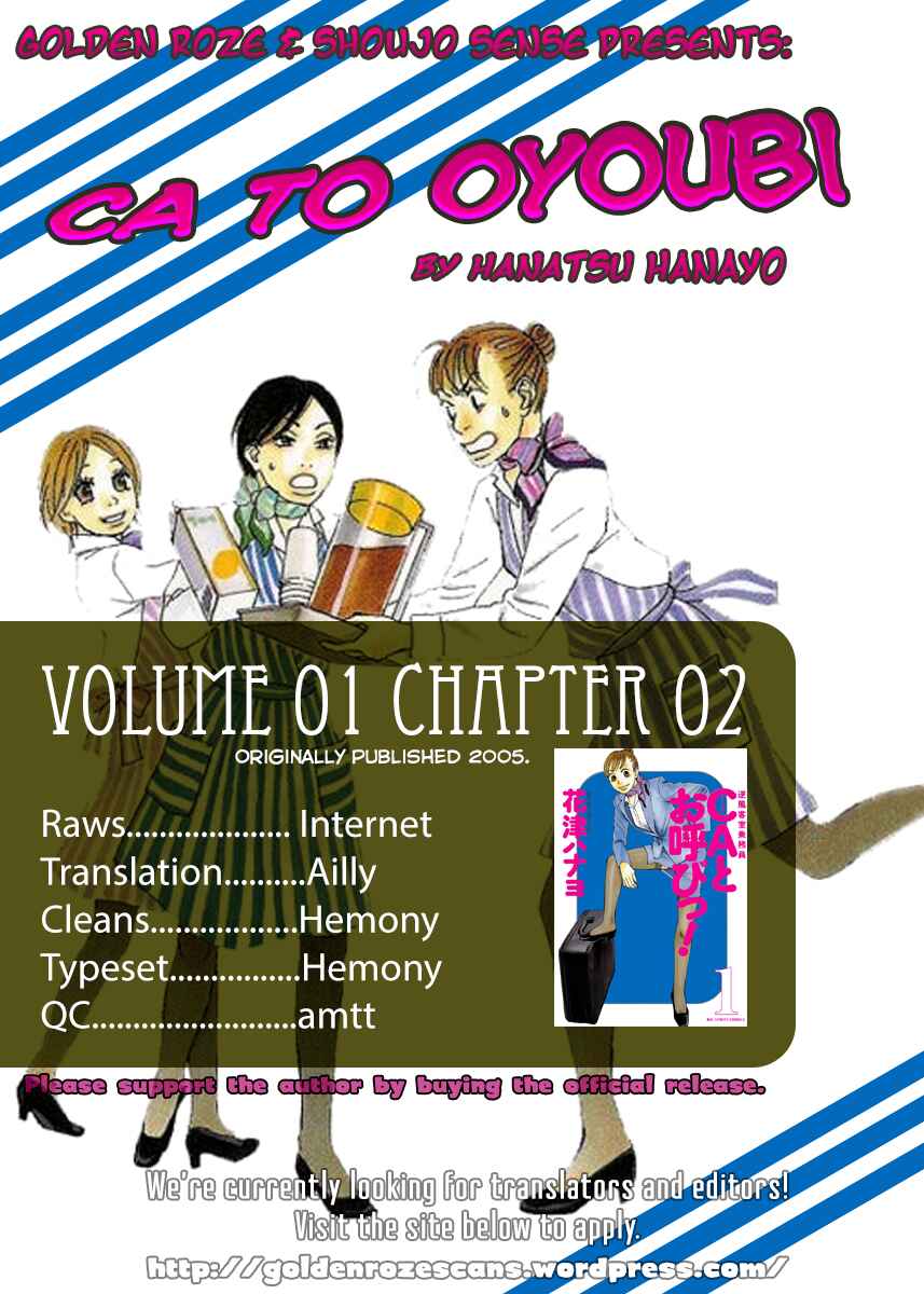 Page 32 Chapter 2 CA to Oyobi! - Gyakufuu Kyakushitsu Joumuin