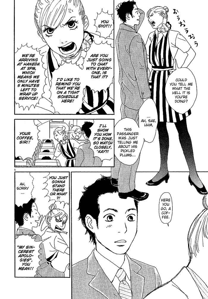 Page 5 Chapter 2 CA to Oyobi! - Gyakufuu Kyakushitsu Joumuin