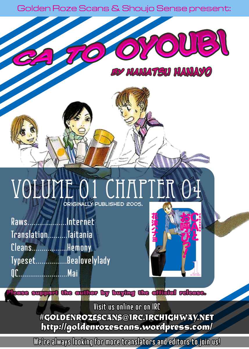 Page 1 Chapter 4 CA to Oyobi! - Gyakufuu Kyakushitsu Joumuin