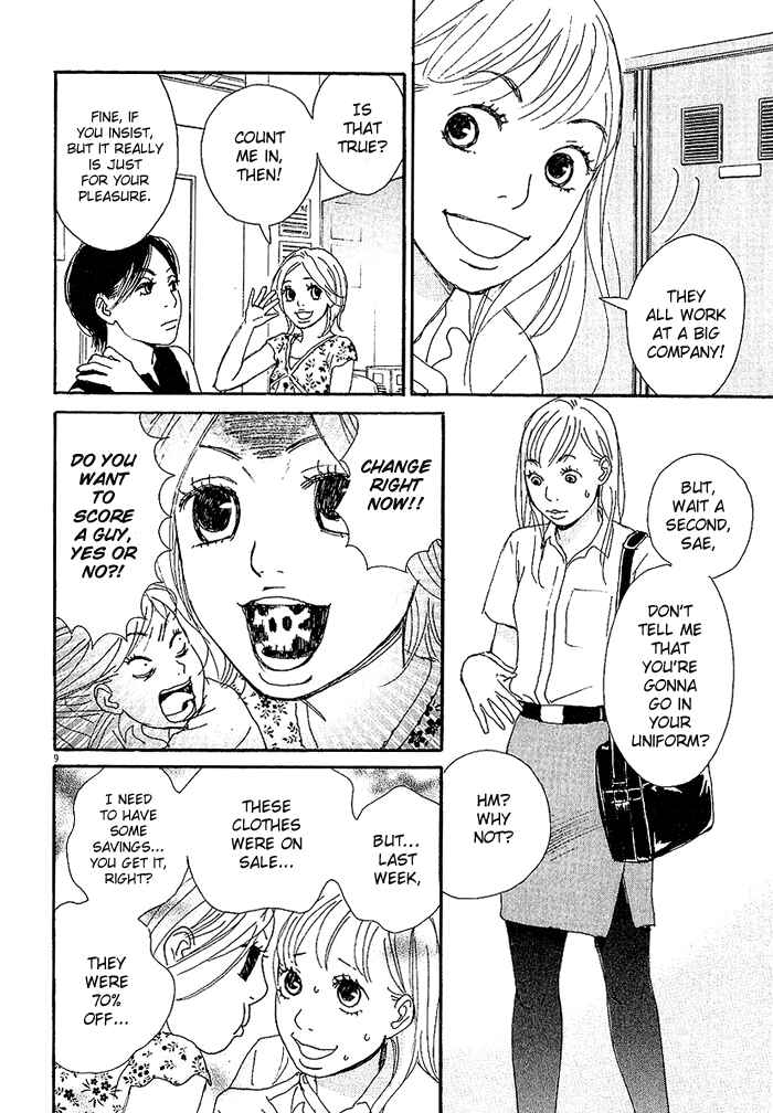 Page 10 Chapter 4 CA to Oyobi! - Gyakufuu Kyakushitsu Joumuin