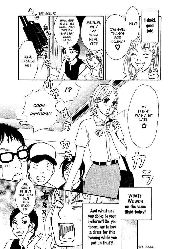Page 13 Chapter 4 CA to Oyobi! - Gyakufuu Kyakushitsu Joumuin