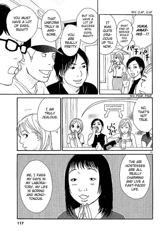 Page 15 Chapter 4 CA to Oyobi! - Gyakufuu Kyakushitsu Joumuin