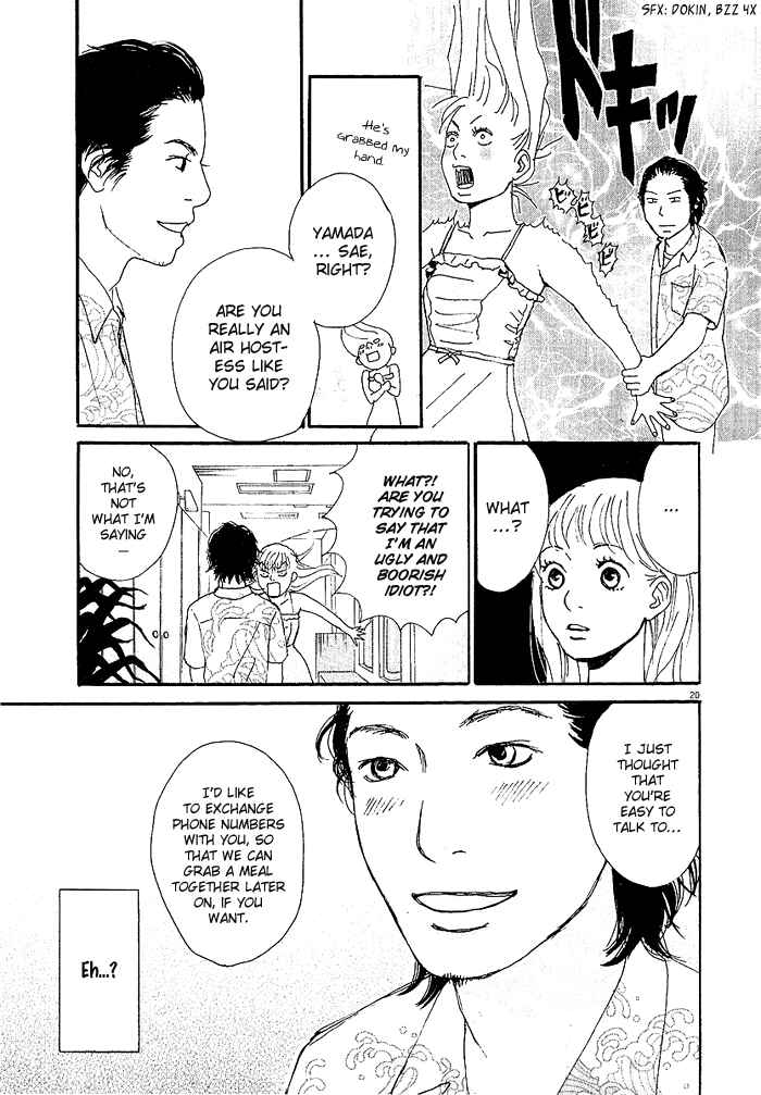 Page 21 Chapter 4 CA to Oyobi! - Gyakufuu Kyakushitsu Joumuin
