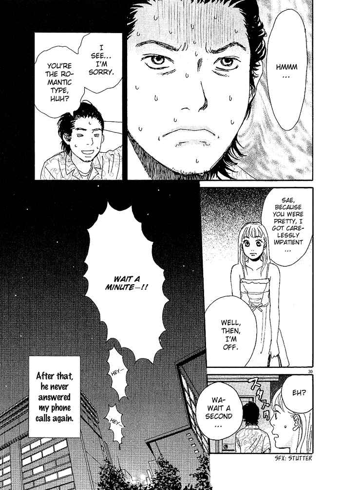 Page 31 Chapter 4 CA to Oyobi! - Gyakufuu Kyakushitsu Joumuin