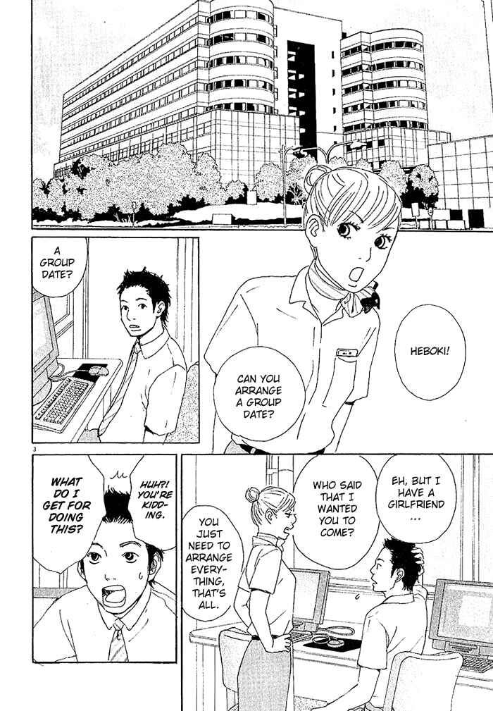 Page 4 Chapter 4 CA to Oyobi! - Gyakufuu Kyakushitsu Joumuin