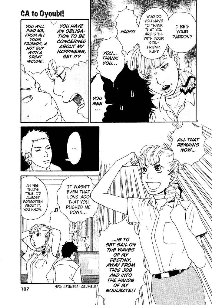 Page 5 Chapter 4 CA to Oyobi! - Gyakufuu Kyakushitsu Joumuin