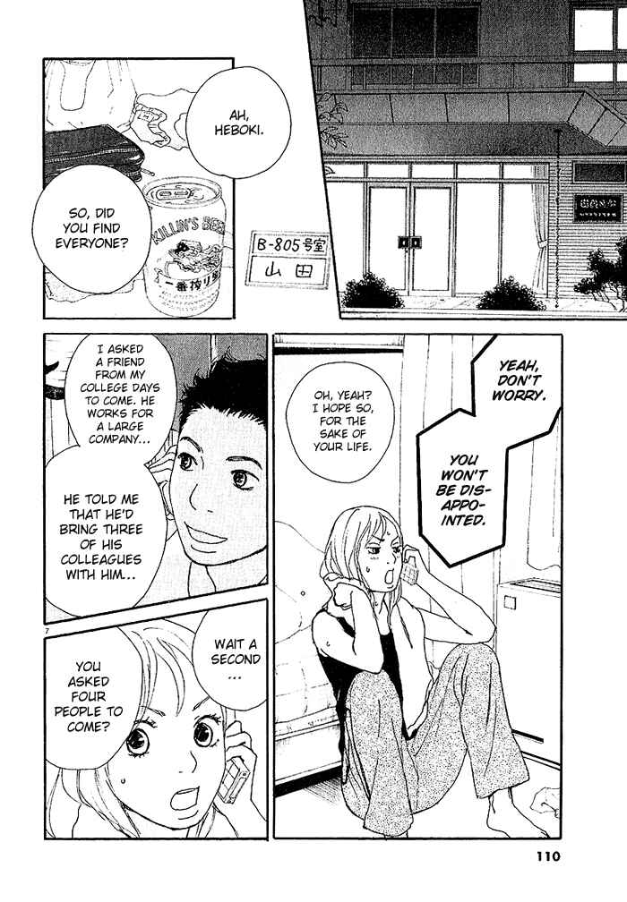 Page 8 Chapter 4 CA to Oyobi! - Gyakufuu Kyakushitsu Joumuin