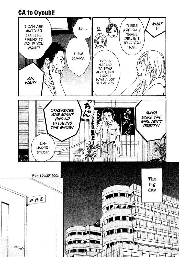 Page 9 Chapter 4 CA to Oyobi! - Gyakufuu Kyakushitsu Joumuin