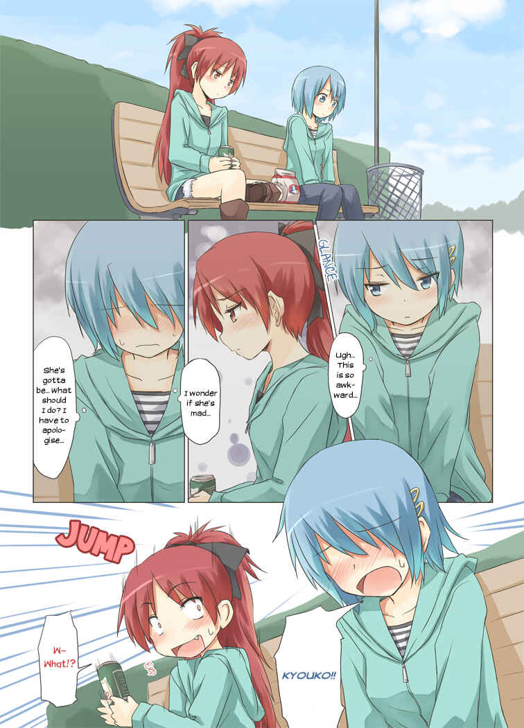 Page 3 Chapter Unknown_1536 Mahou Shoujo Madoka★Magica - Hima wo Moteamashita Kami no Otsuge (Doujinshi)