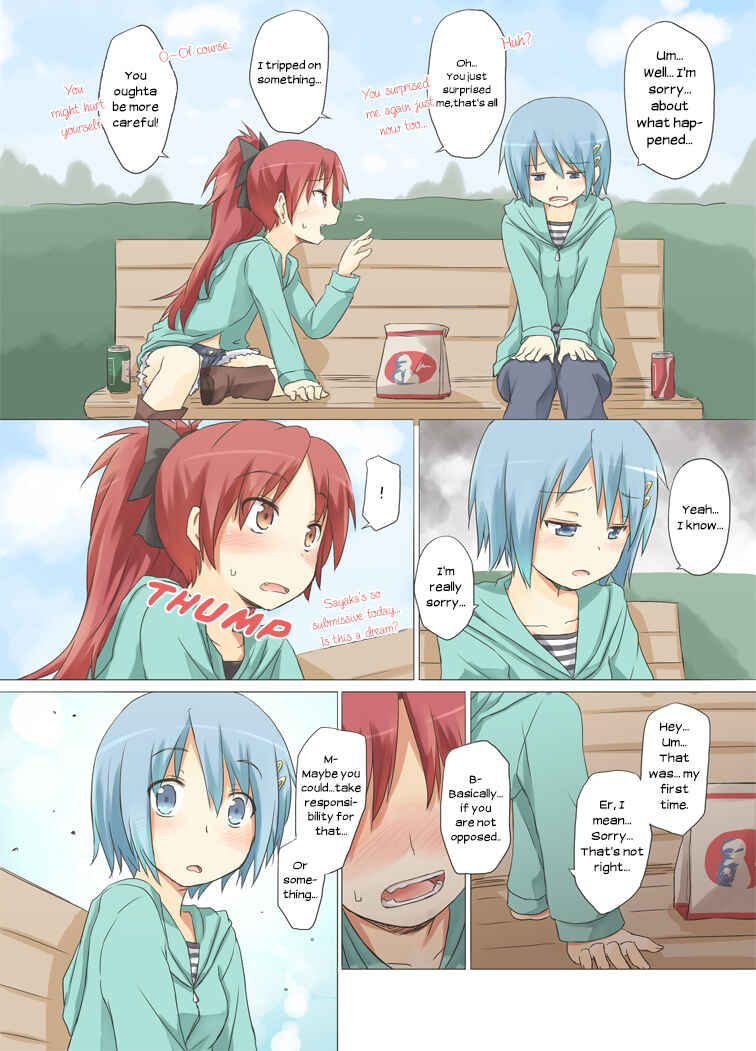 Page 4 Chapter Unknown_1536 Mahou Shoujo Madoka★Magica - Hima wo Moteamashita Kami no Otsuge (Doujinshi)