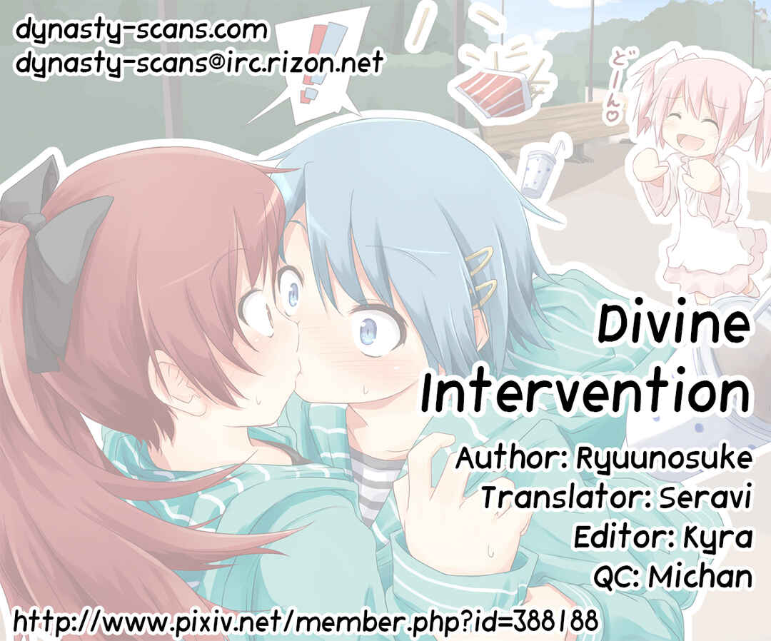 Page 6 Chapter Unknown_1536 Mahou Shoujo Madoka★Magica - Hima wo Moteamashita Kami no Otsuge (Doujinshi)