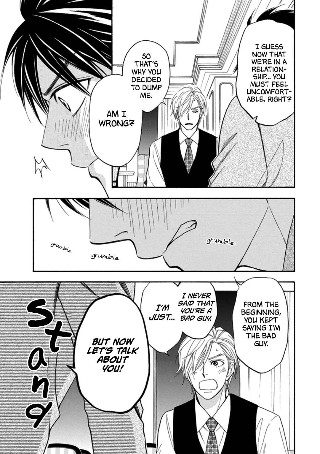 Page 11 Chapter 4 Ouji-sama no Riyuu