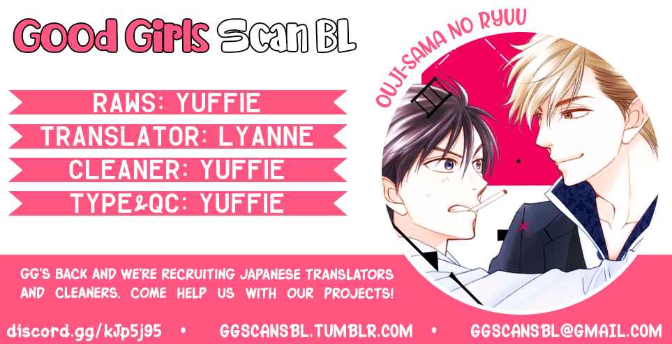 Page 1 Chapter 5 Ouji-sama no Riyuu