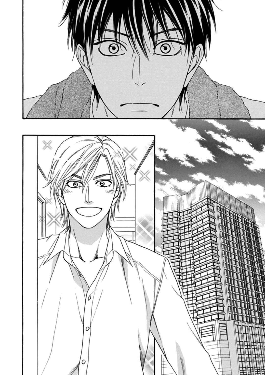 Page 19 Chapter 5 Ouji-sama no Riyuu