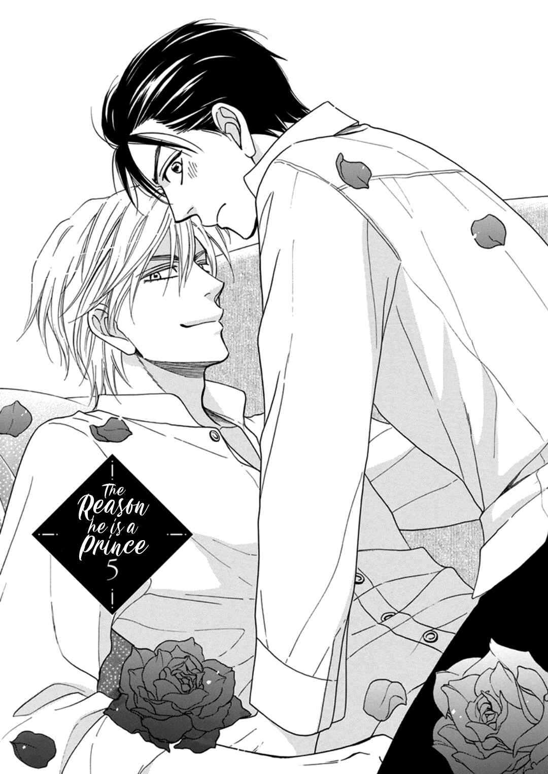 Page 2 Chapter 5 Ouji-sama no Riyuu