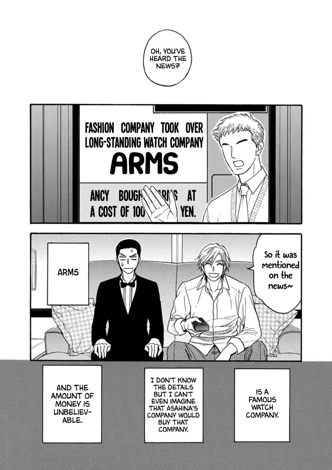 Page 21 Chapter 5 Ouji-sama no Riyuu