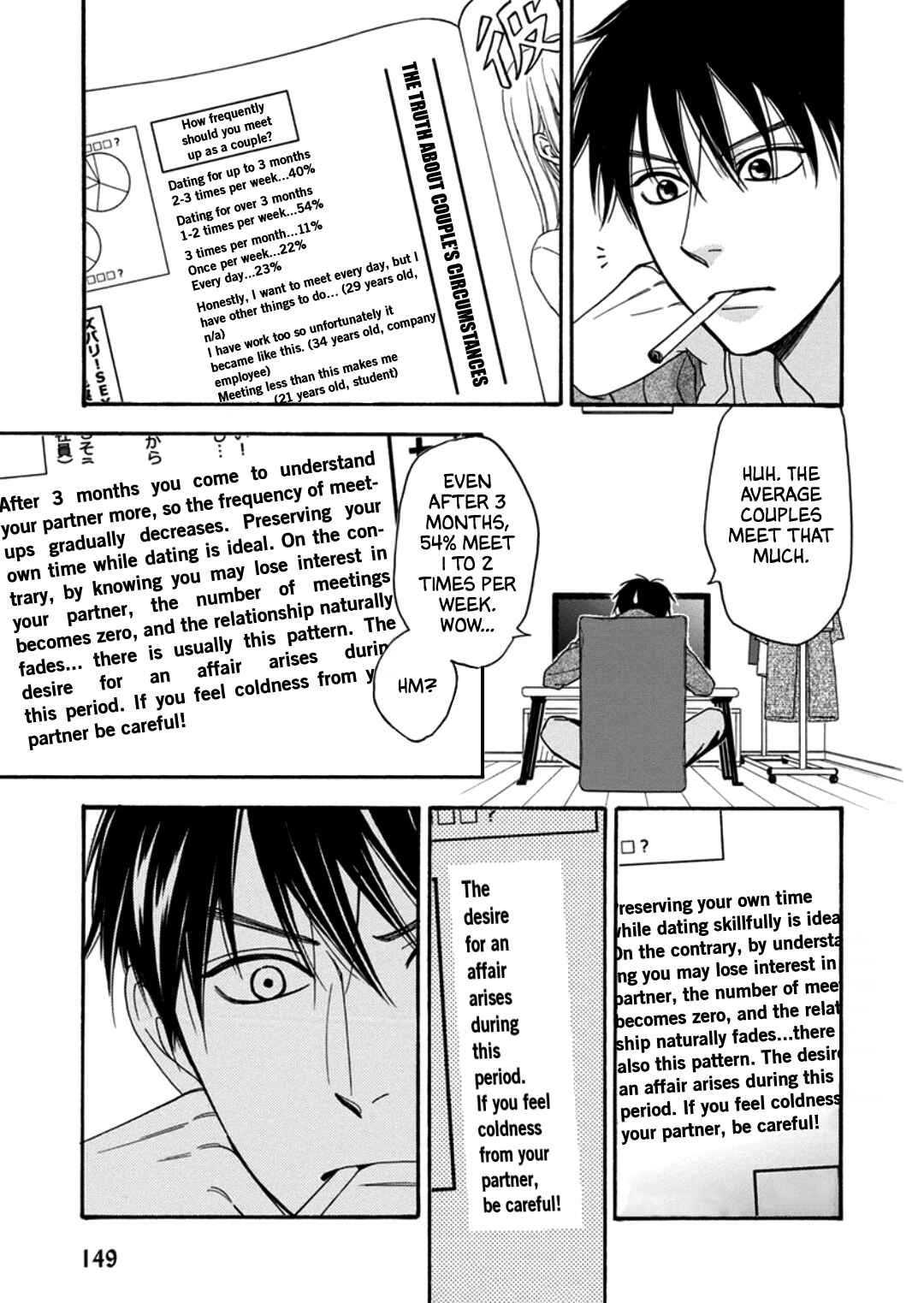 Page 8 Chapter 5 Ouji-sama no Riyuu